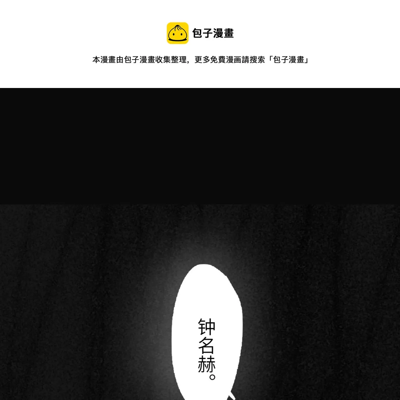 第05站 梦与现实 第1页