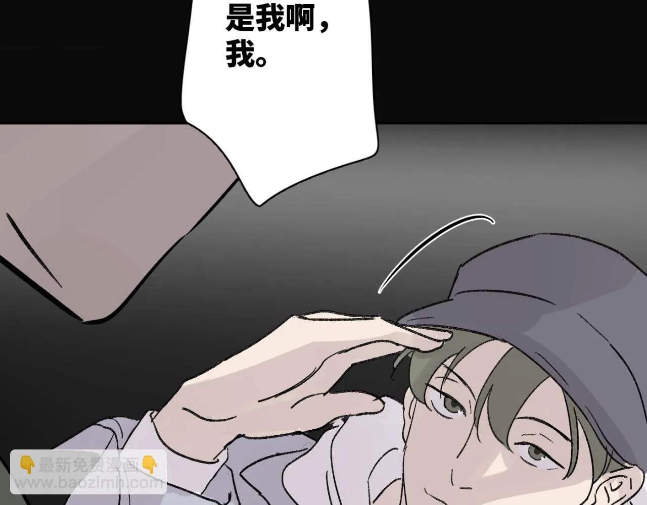 第05站 梦与现实 第11页