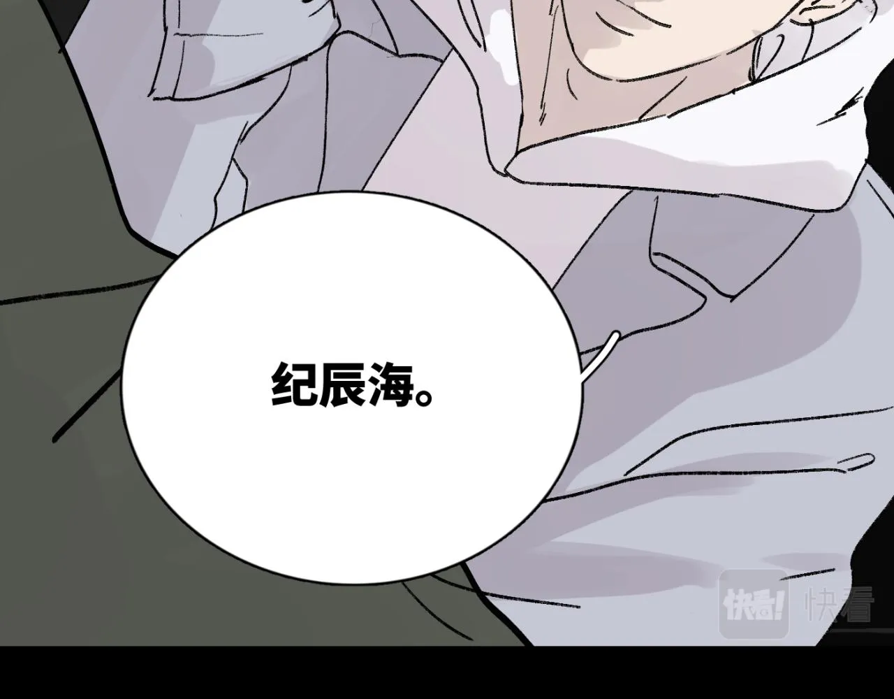 第05站 梦与现实 第12页