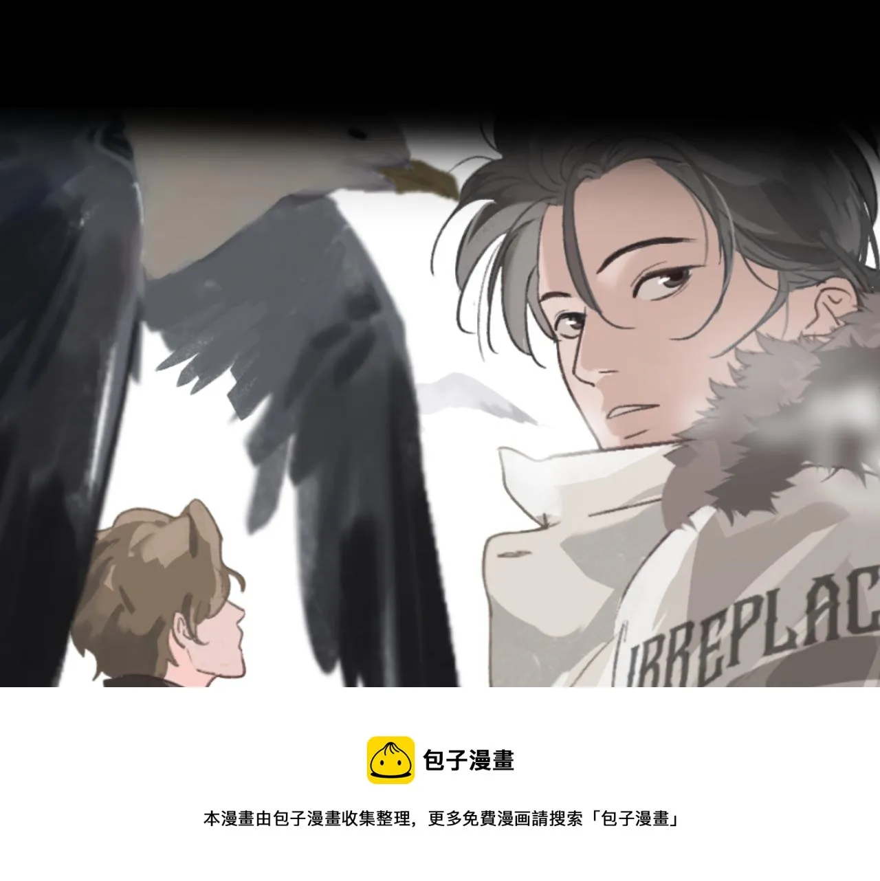 第05站 梦与现实 第13页