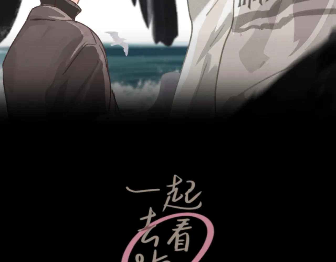 第05站 梦与现实 第14页