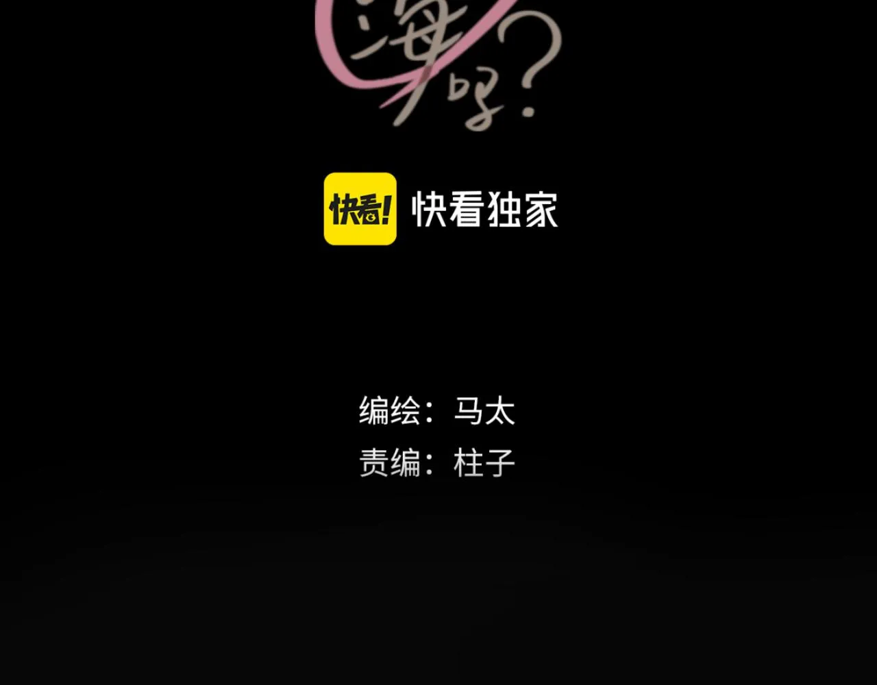 第05站 梦与现实 第15页