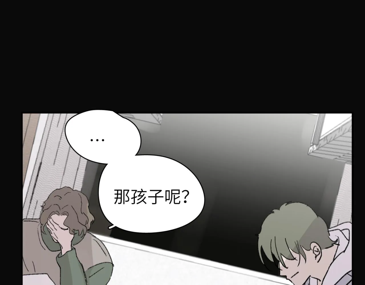 第05站 梦与现实 第18页