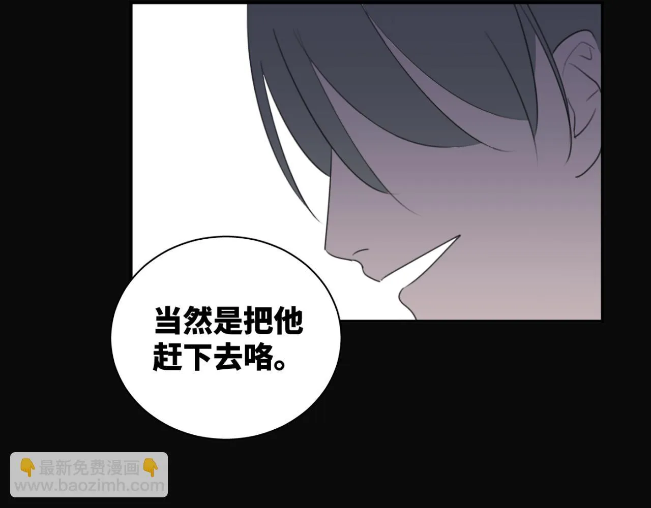 第05站 梦与现实 第20页