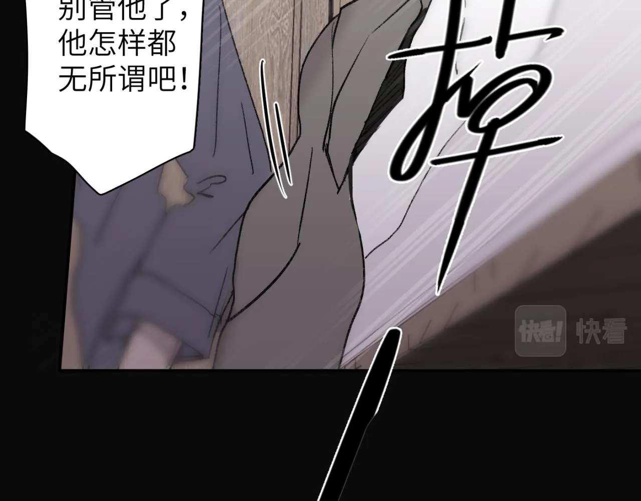 第05站 梦与现实 第24页