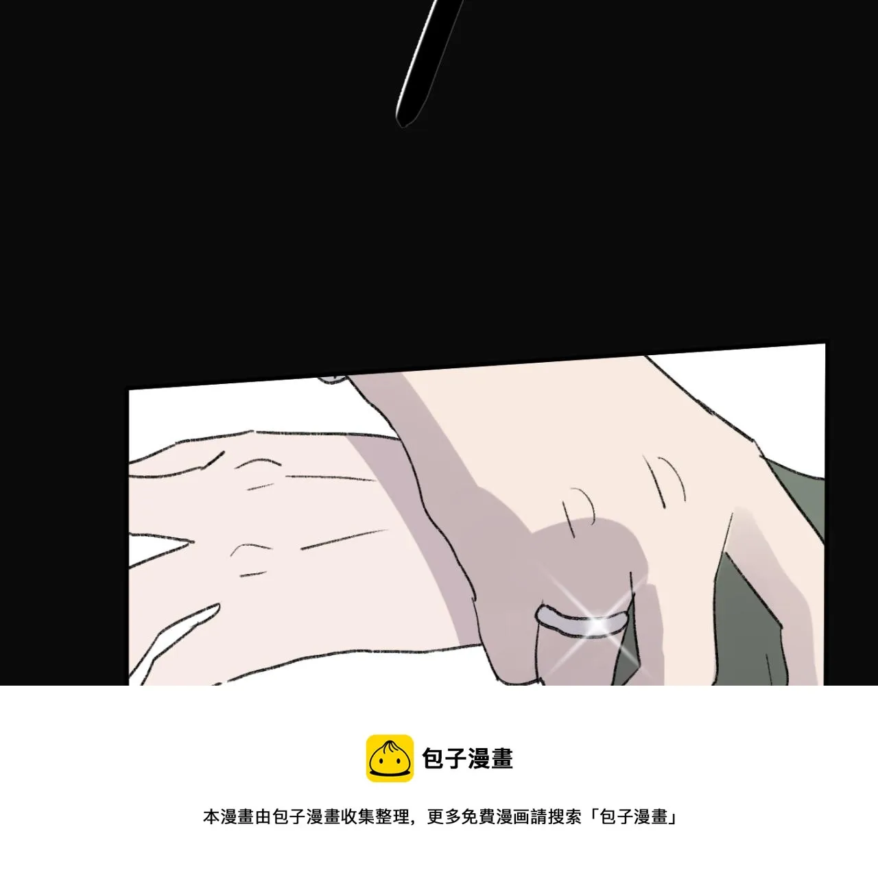 第05站 梦与现实 第25页
