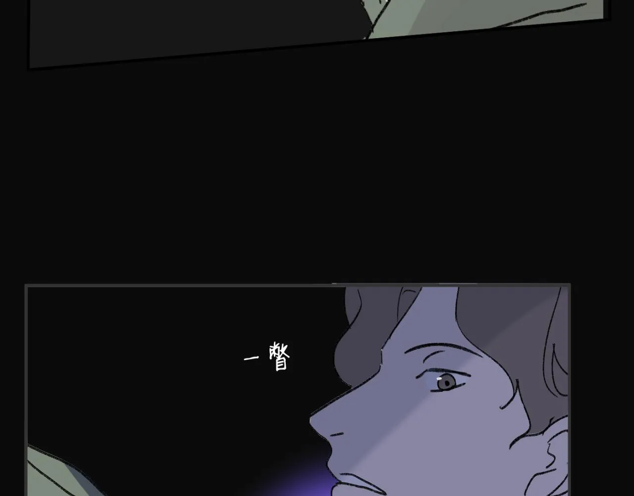 第05站 梦与现实 第27页