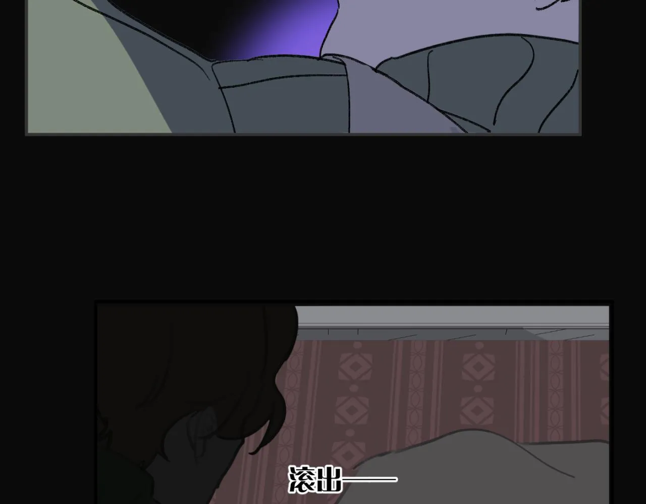 第05站 梦与现实 第28页