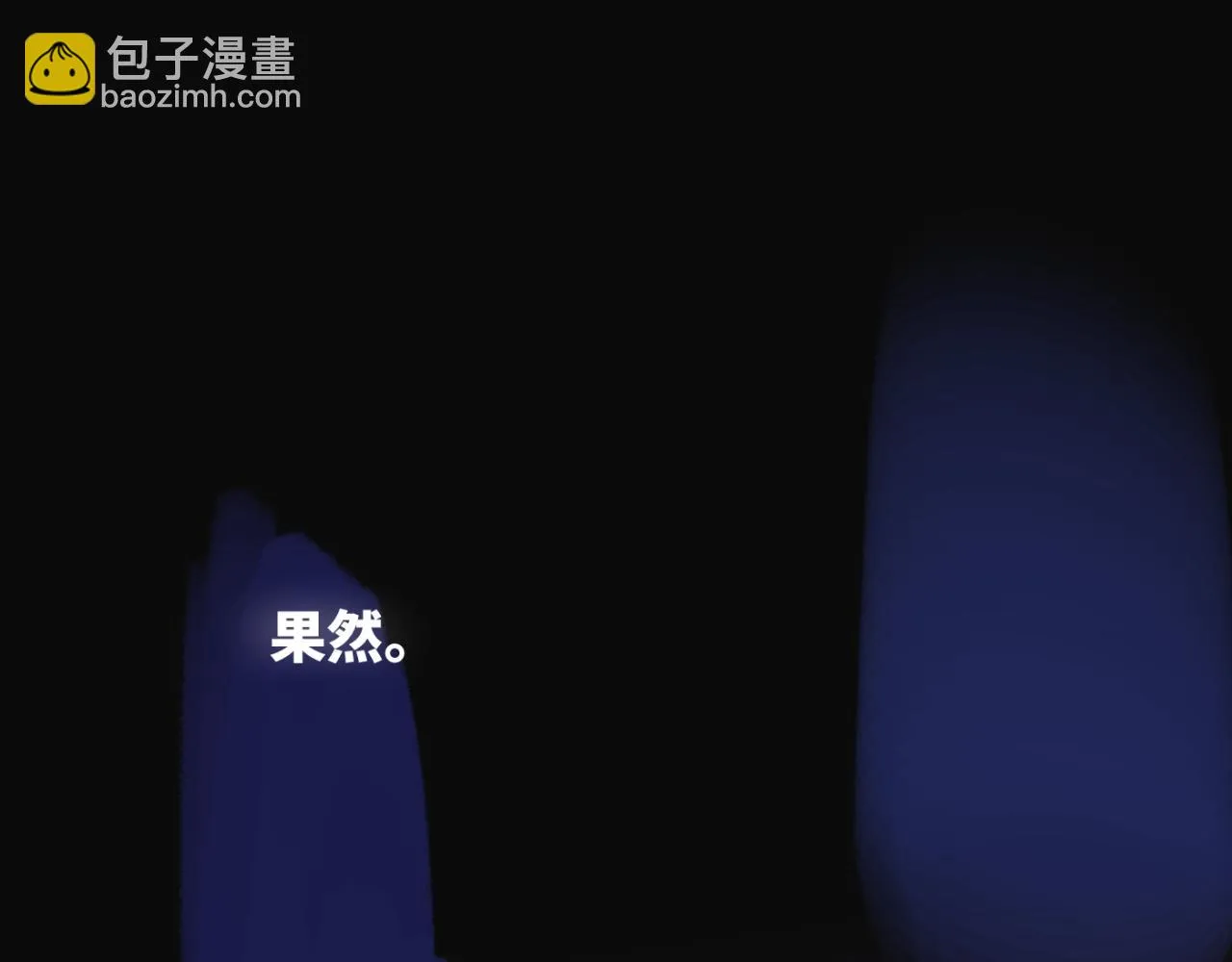 第05站 梦与现实 第30页