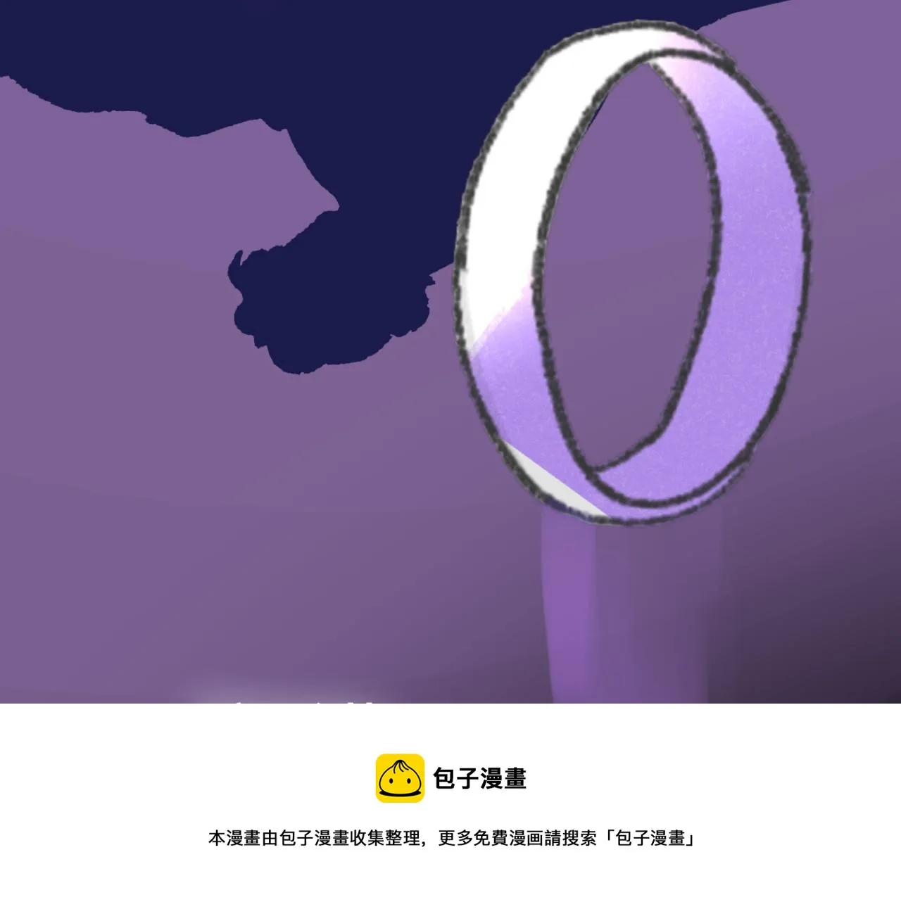 第05站 梦与现实 第33页