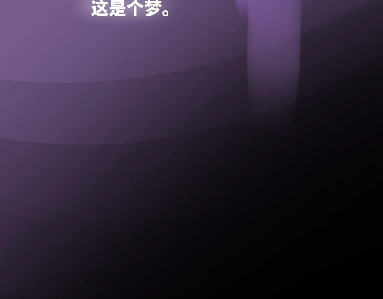 第05站 梦与现实 第34页