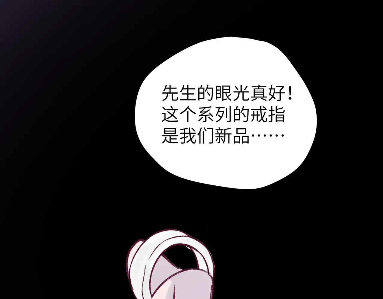 第05站 梦与现实 第35页