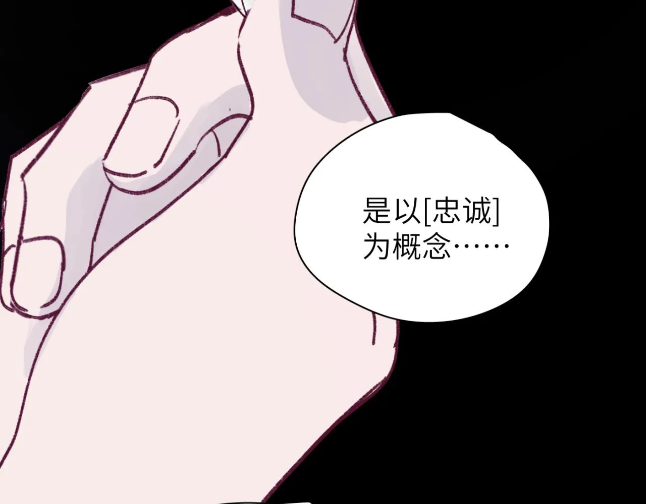第05站 梦与现实 第36页