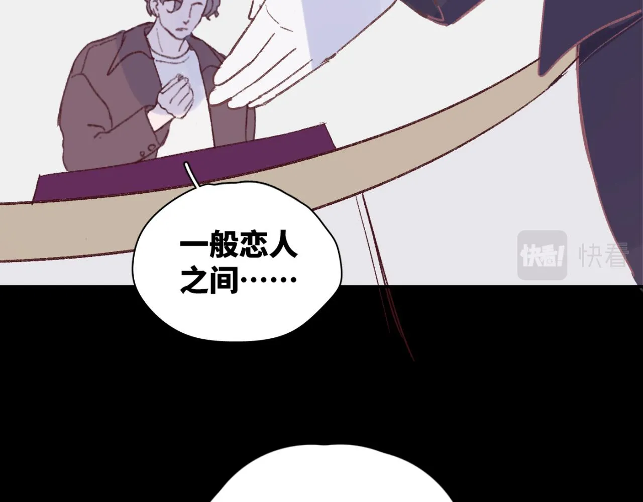 第05站 梦与现实 第38页