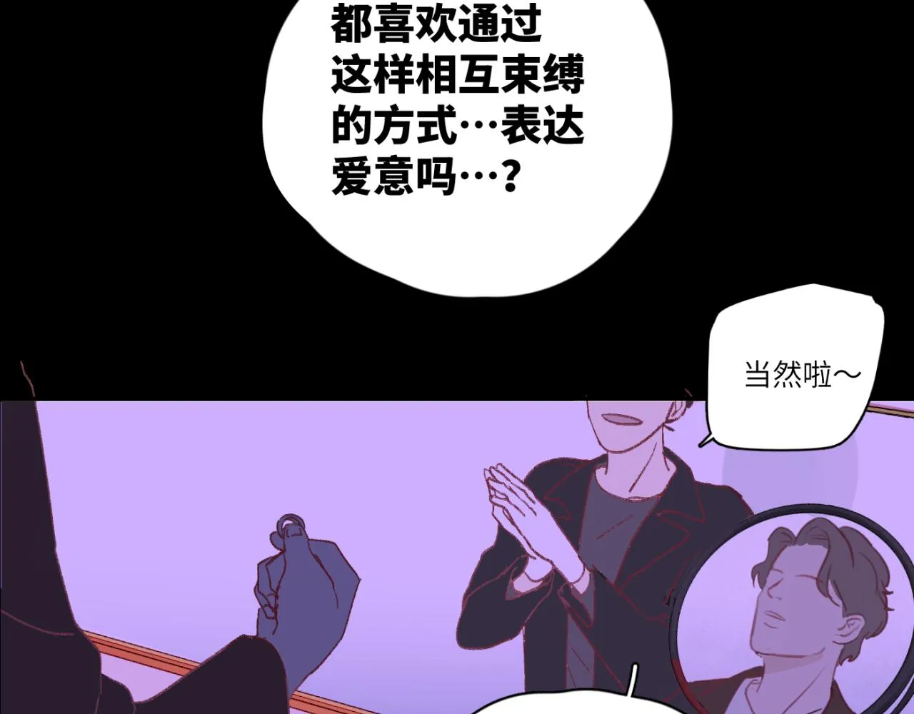 第05站 梦与现实 第39页