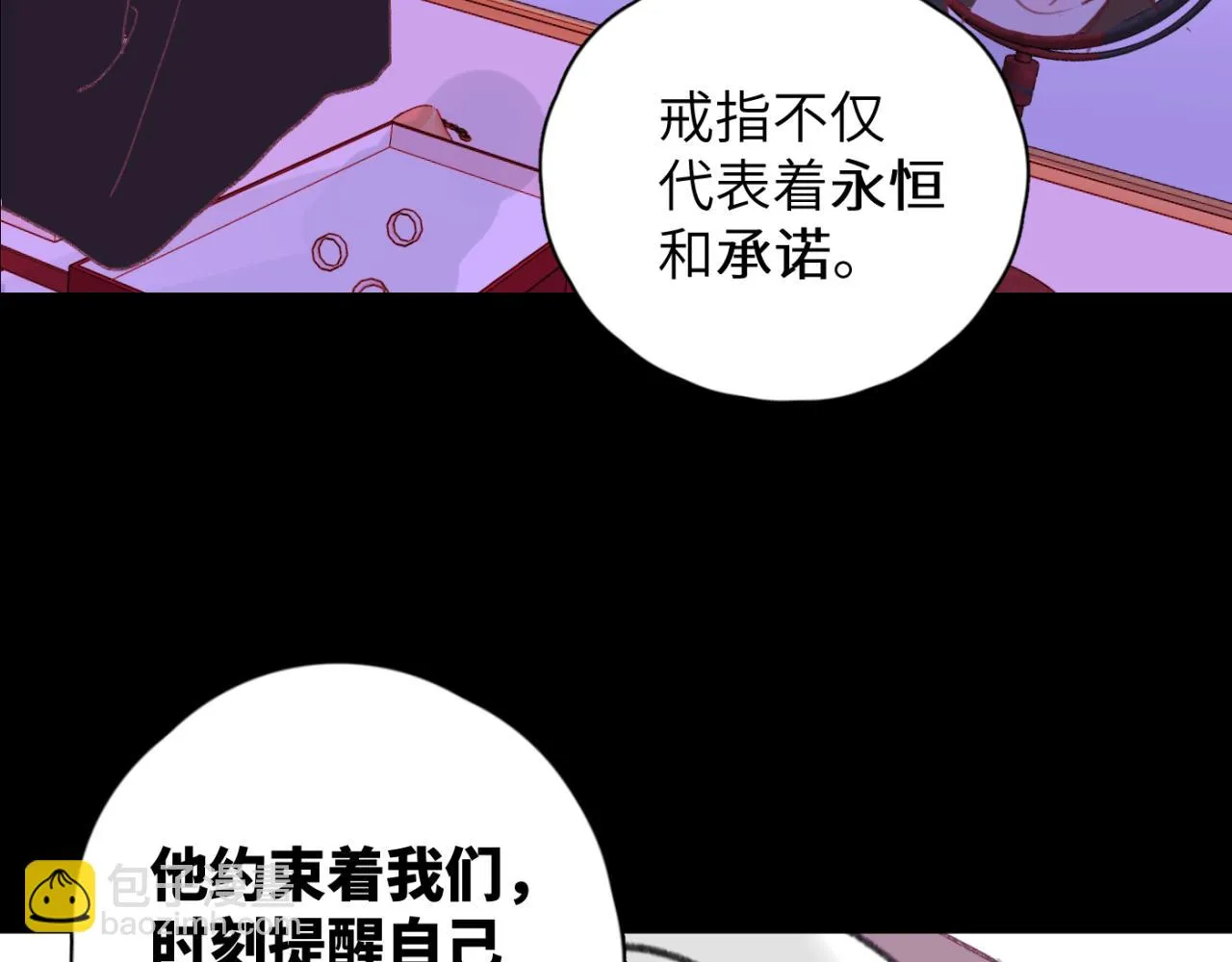 第05站 梦与现实 第40页