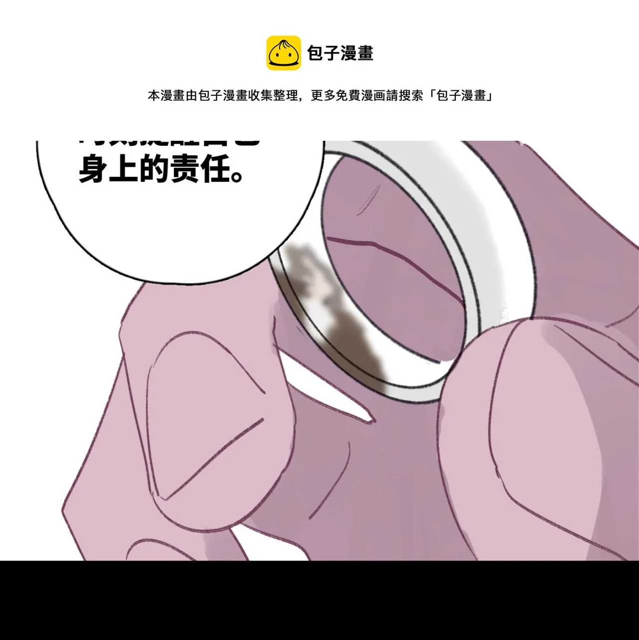 第05站 梦与现实 第41页