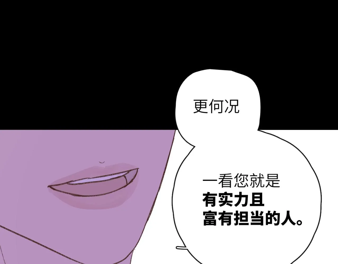 第05站 梦与现实 第42页