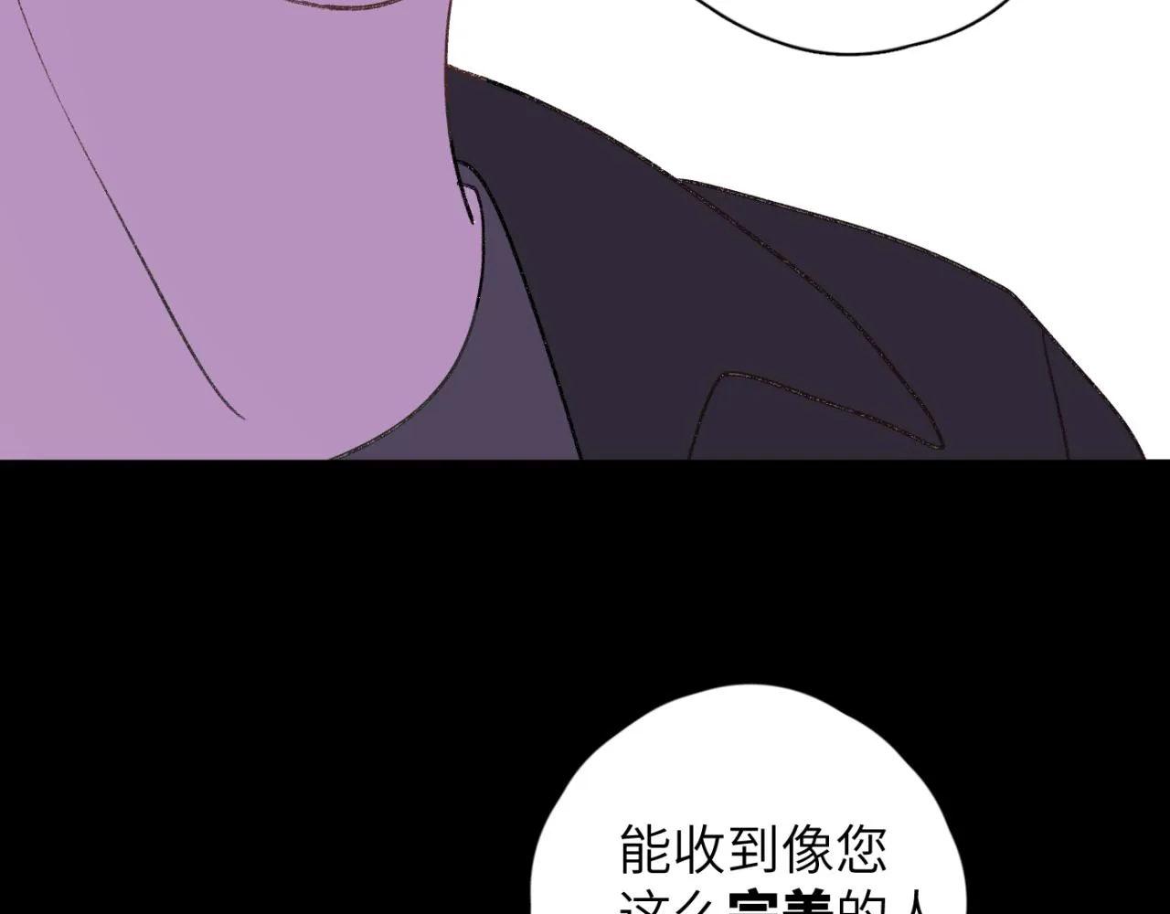 第05站 梦与现实 第43页