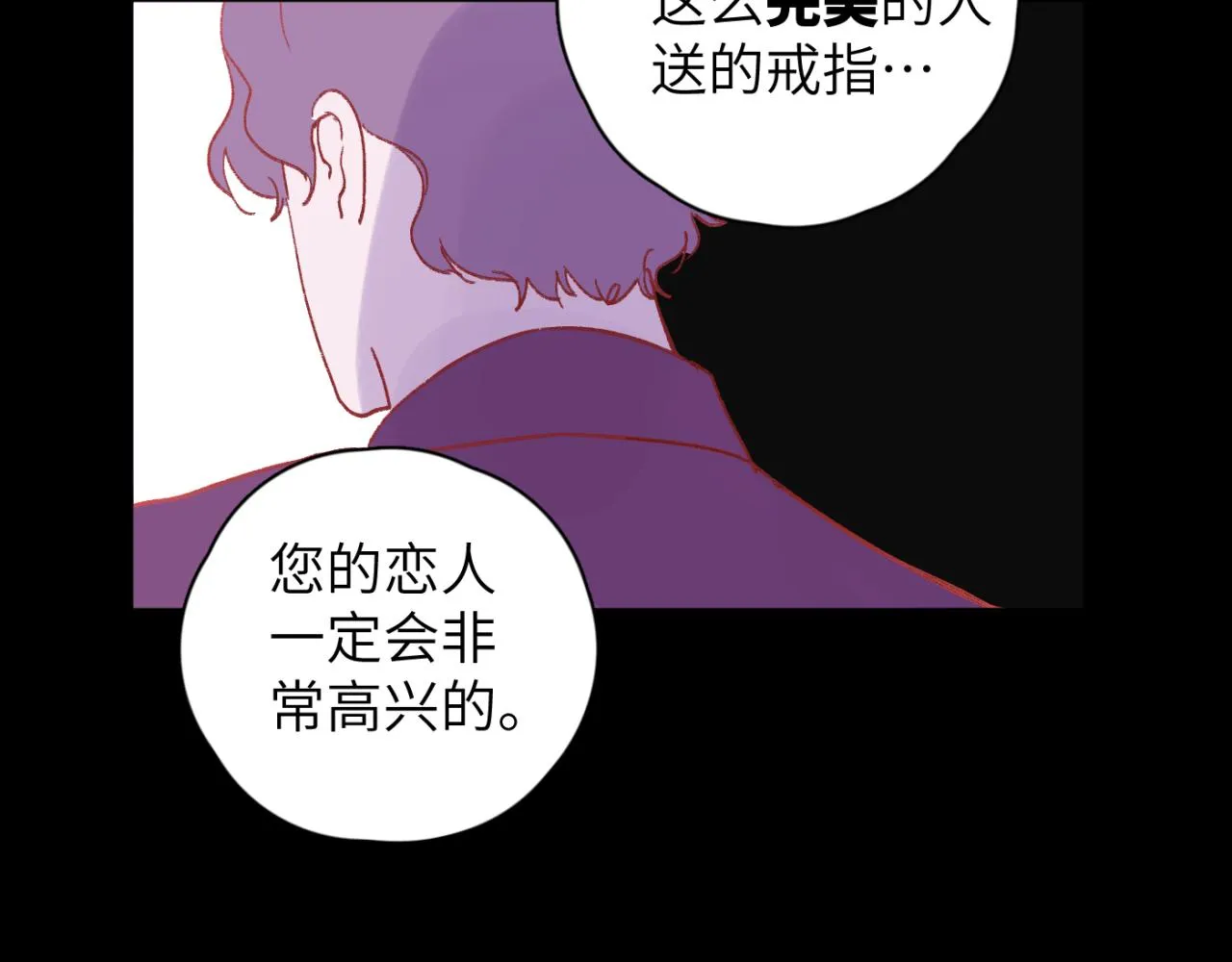 第05站 梦与现实 第44页