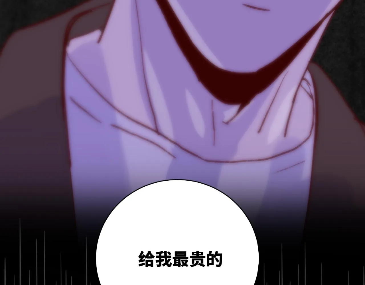 第05站 梦与现实 第46页