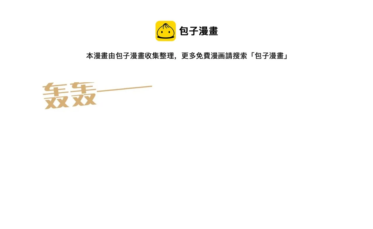 第05站 梦与现实 第49页