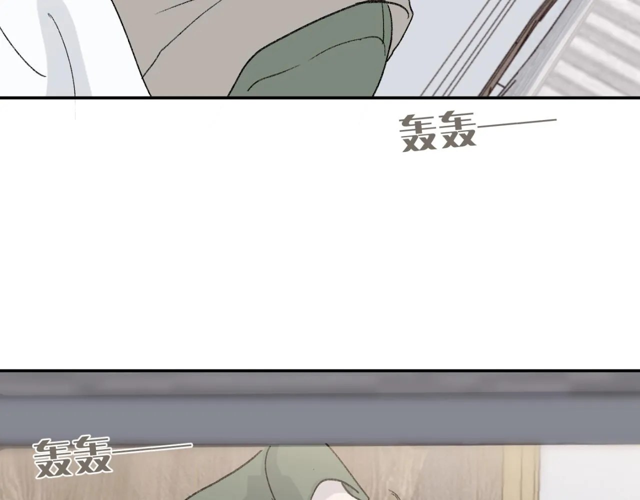 第05站 梦与现实 第52页