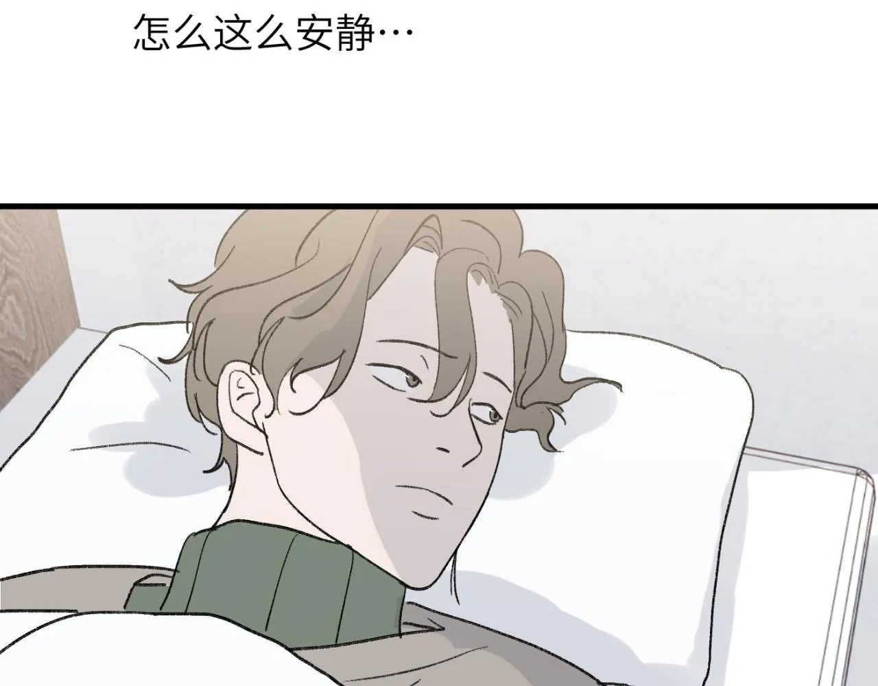 第05站 梦与现实 第54页