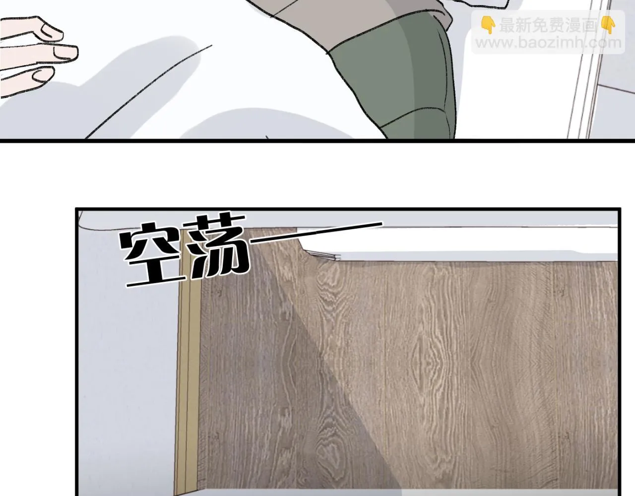 第05站 梦与现实 第55页