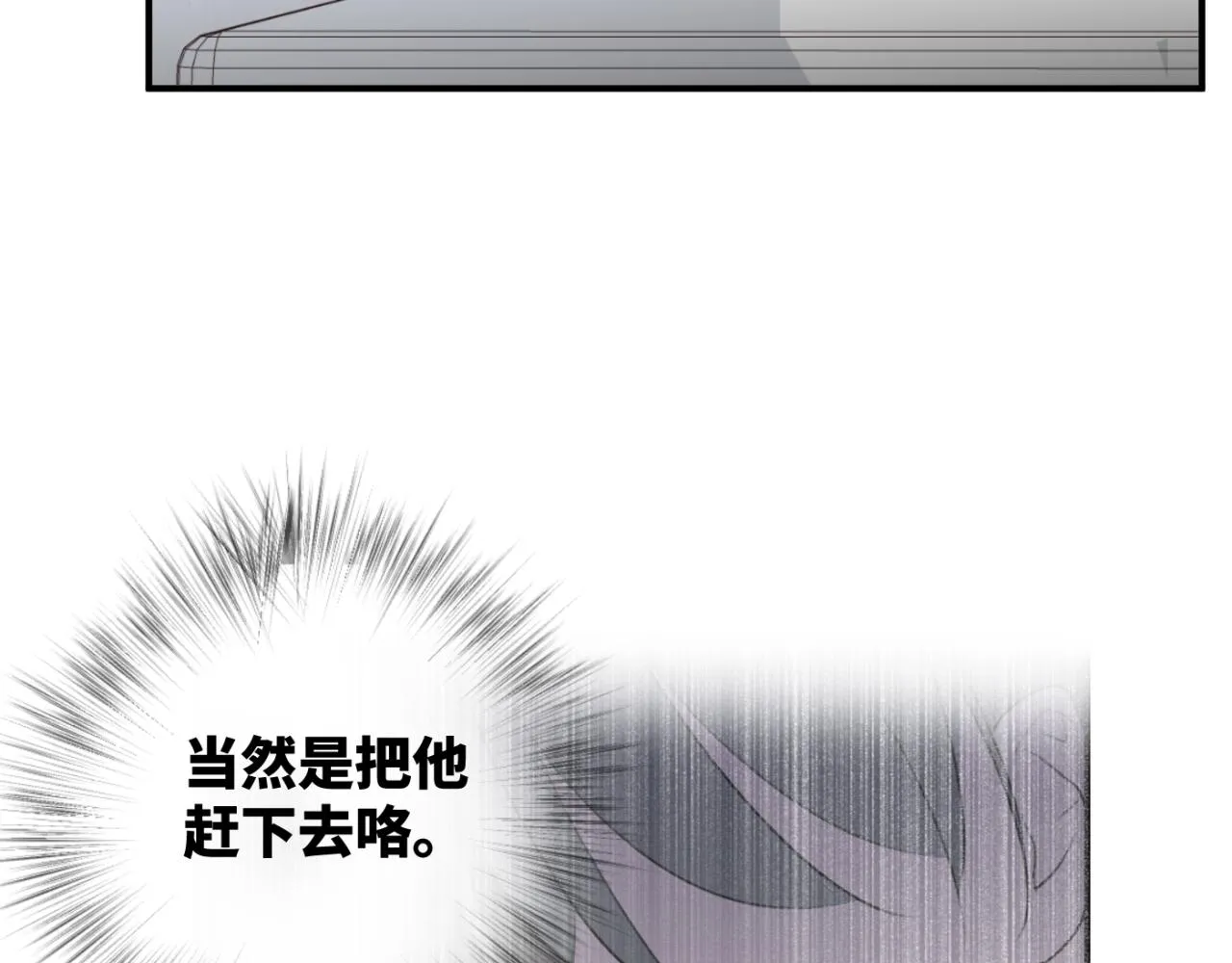 第05站 梦与现实 第56页