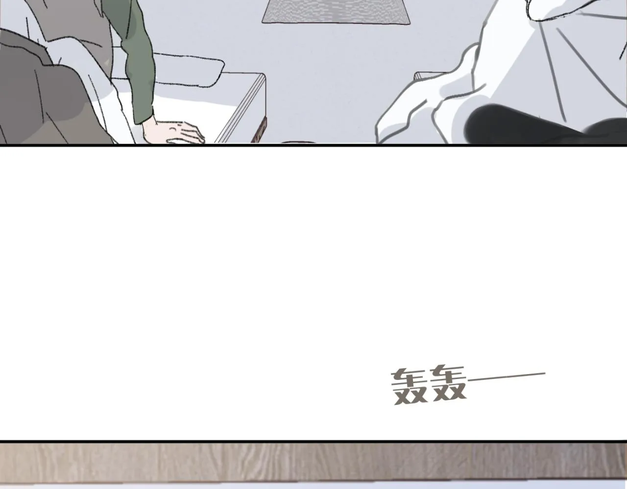 第05站 梦与现实 第60页