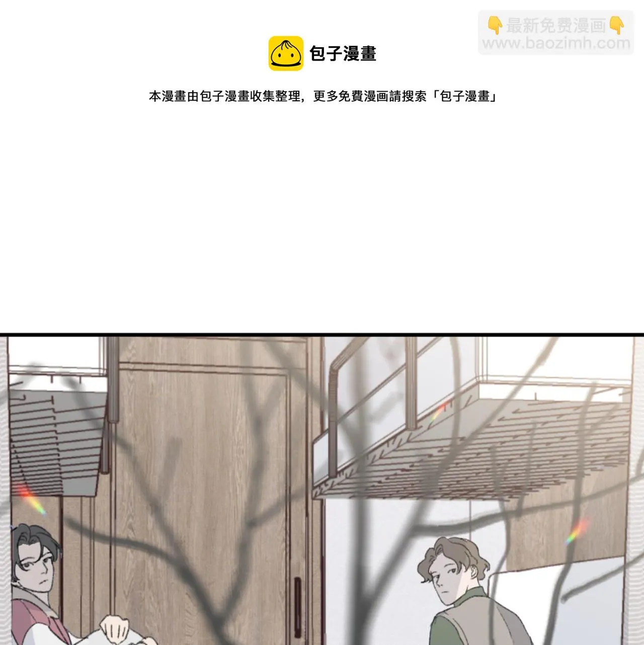 第05站 梦与现实 第65页