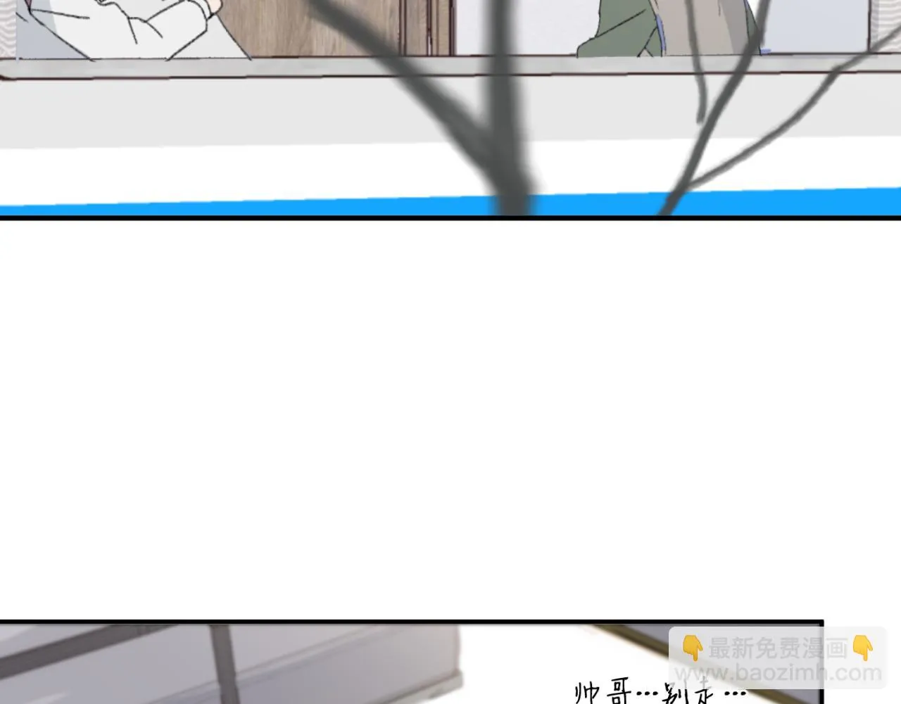 第05站 梦与现实 第66页