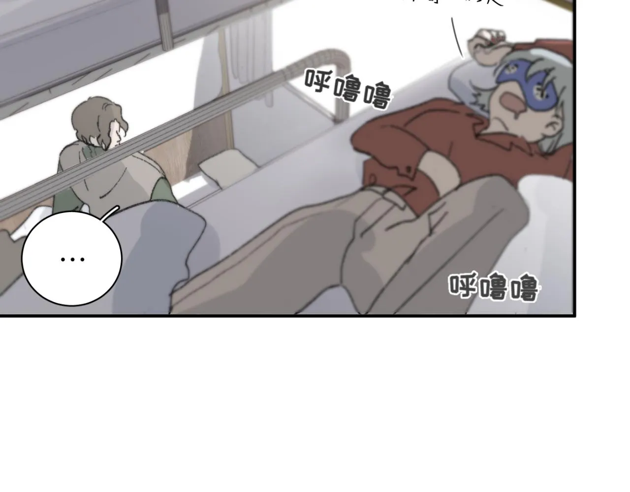 第05站 梦与现实 第67页