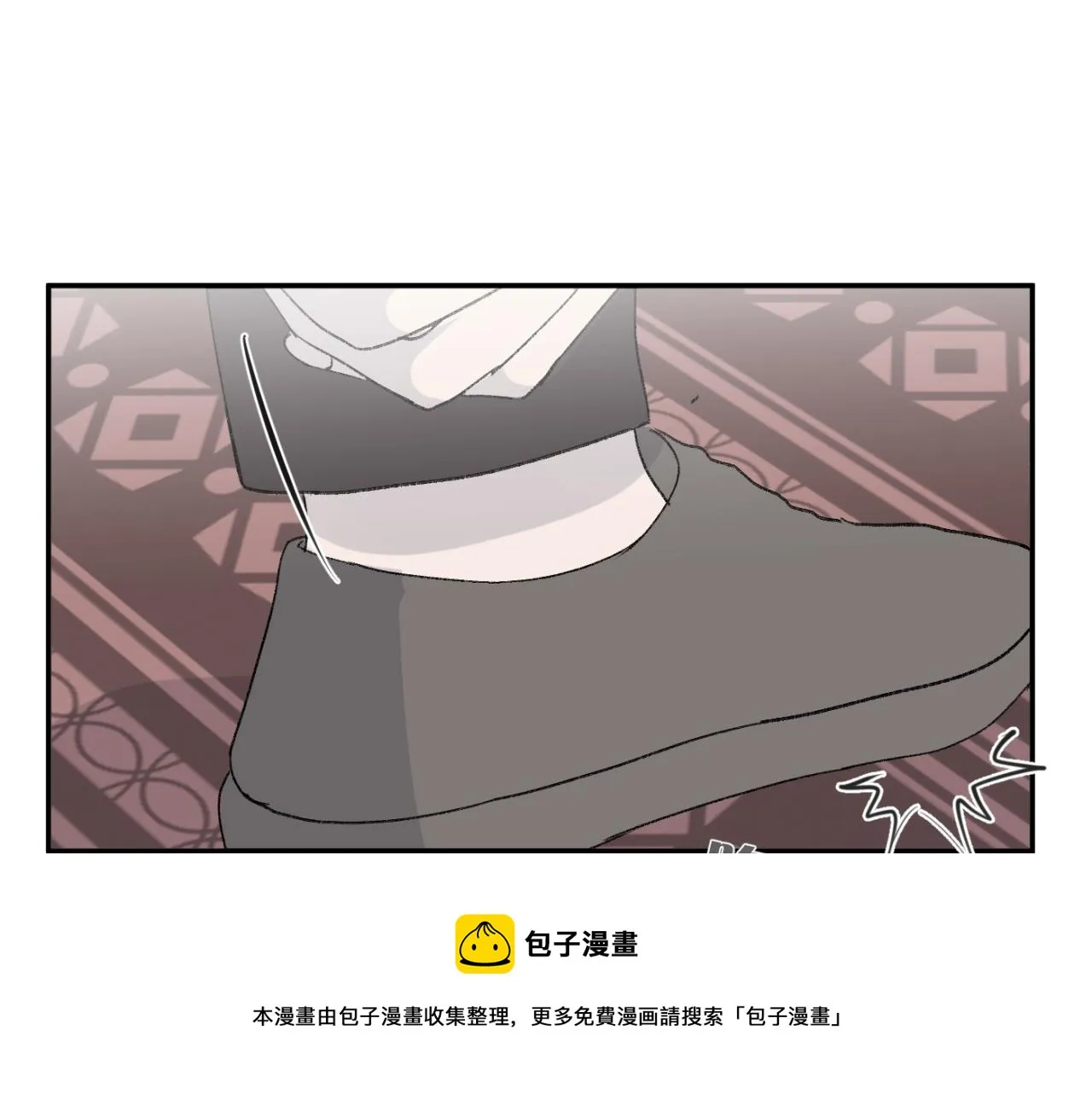 第05站 梦与现实 第77页