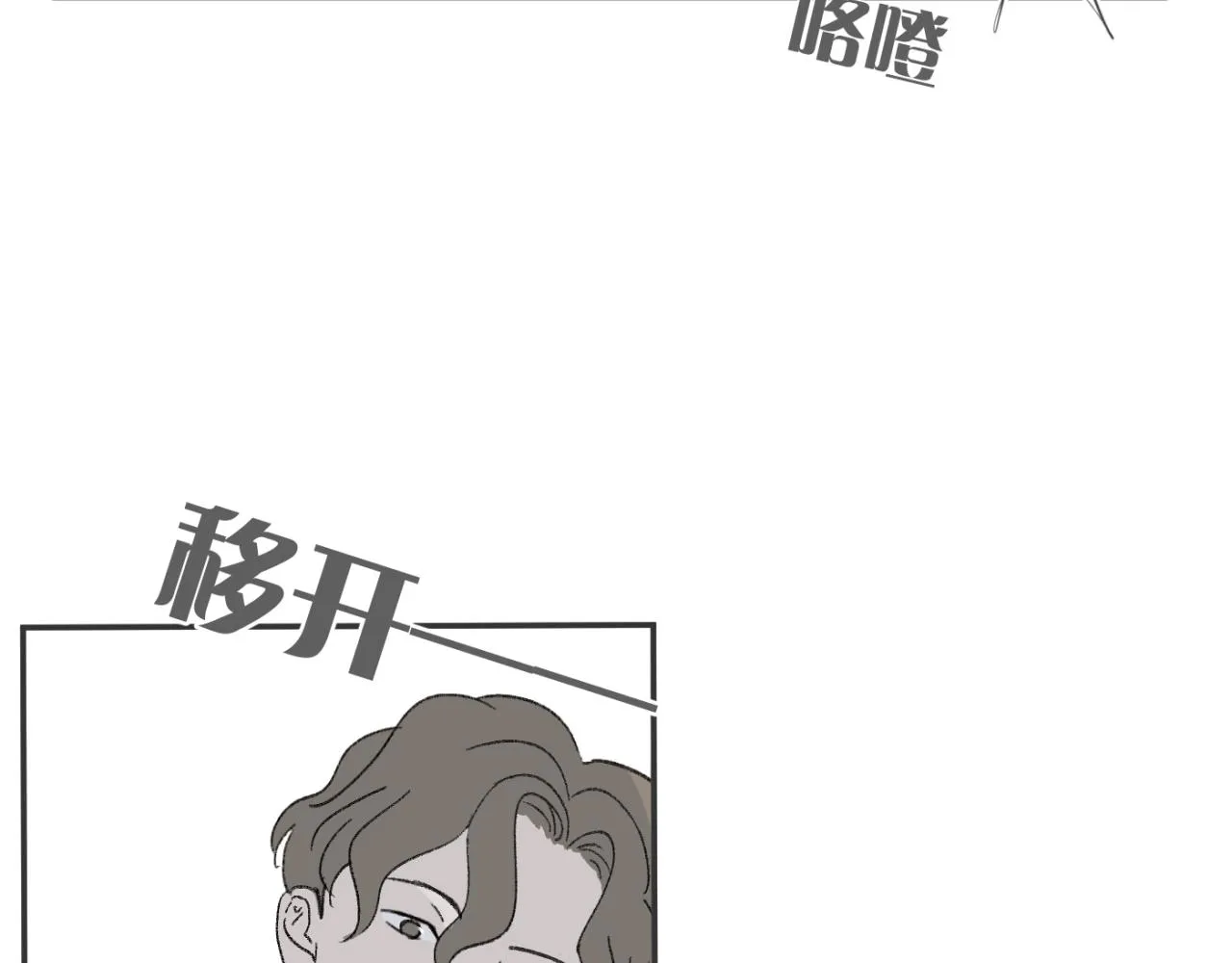 第05站 梦与现实 第78页