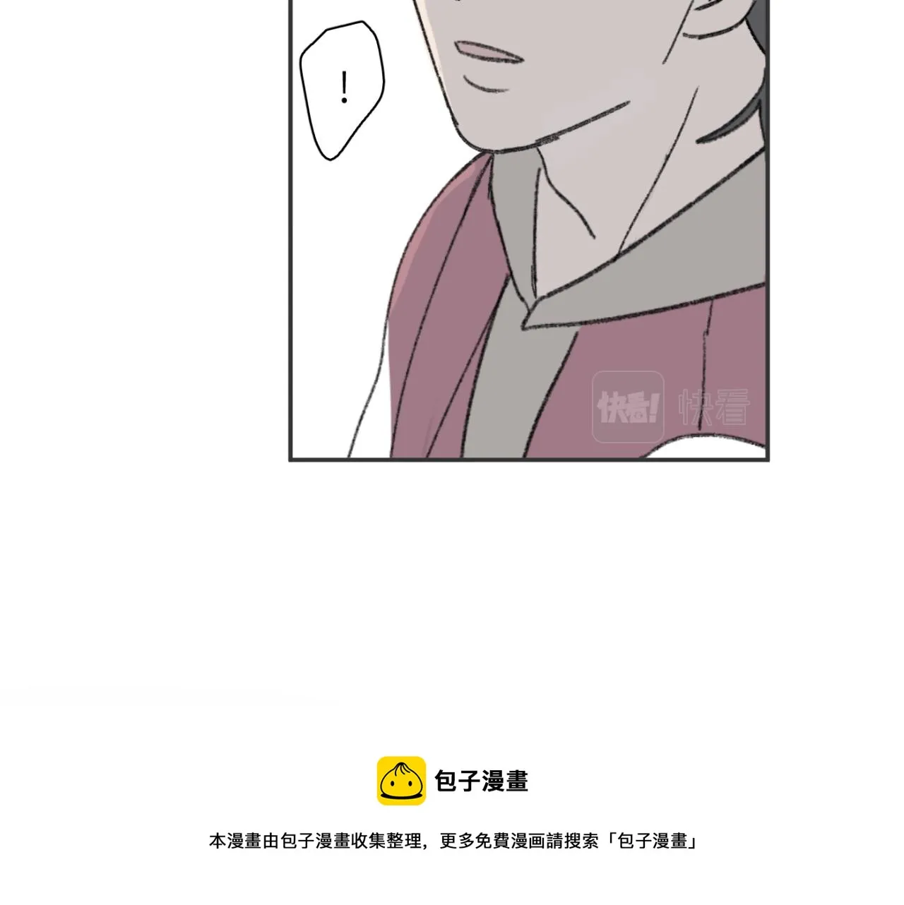 第05站 梦与现实 第81页