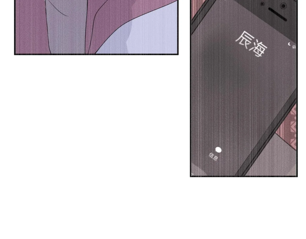 第05站 梦与现实 第84页