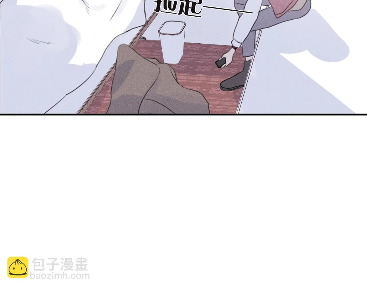 第05站 梦与现实 第86页