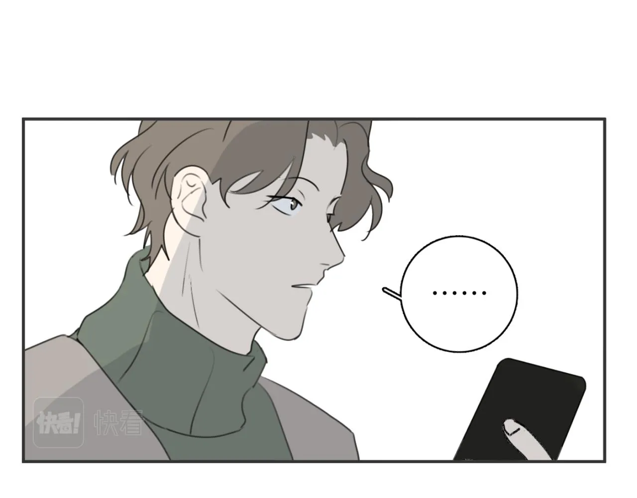 第05站 梦与现实 第103页