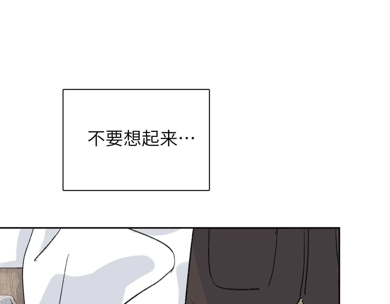 第05站 梦与现实 第104页