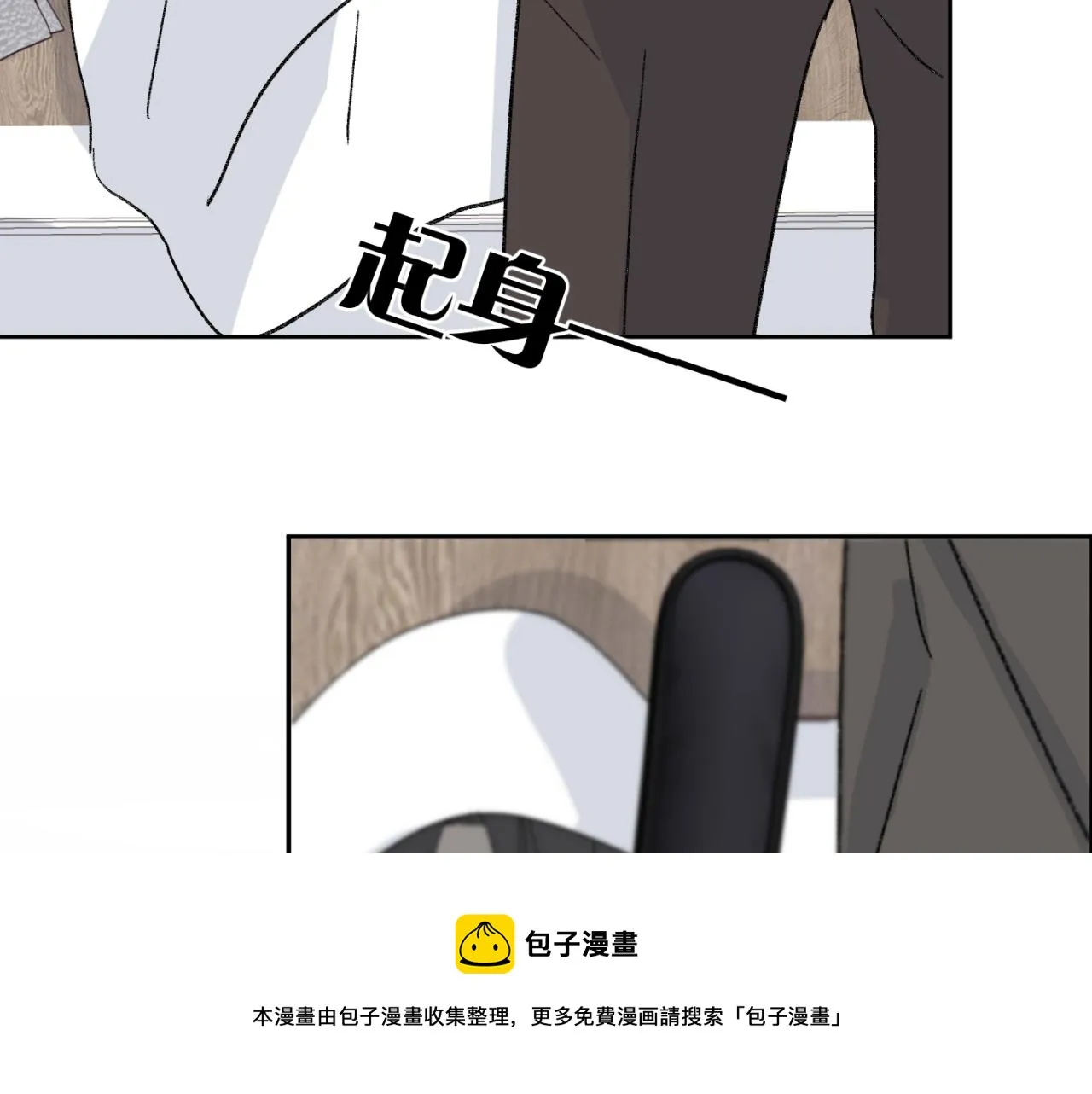 第05站 梦与现实 第105页