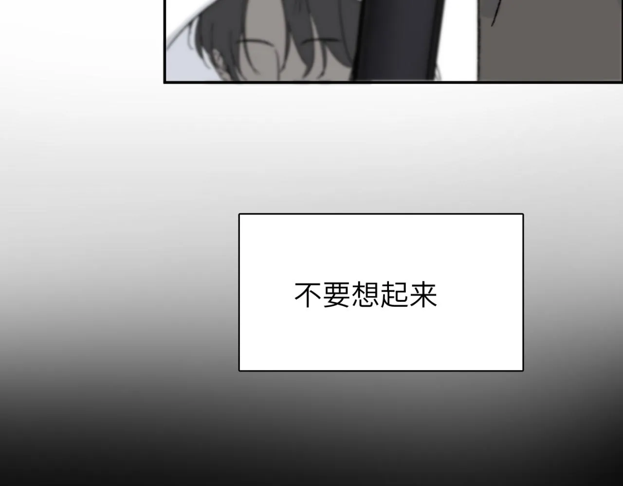 第05站 梦与现实 第106页