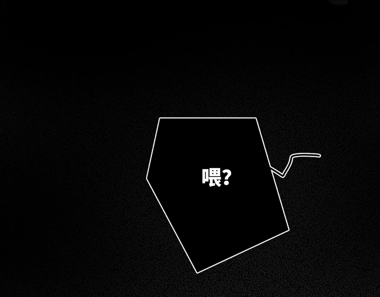 第05站 梦与现实 第108页