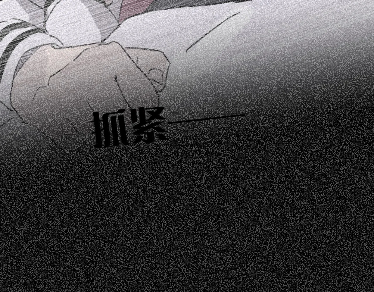 第05站 梦与现实 第110页