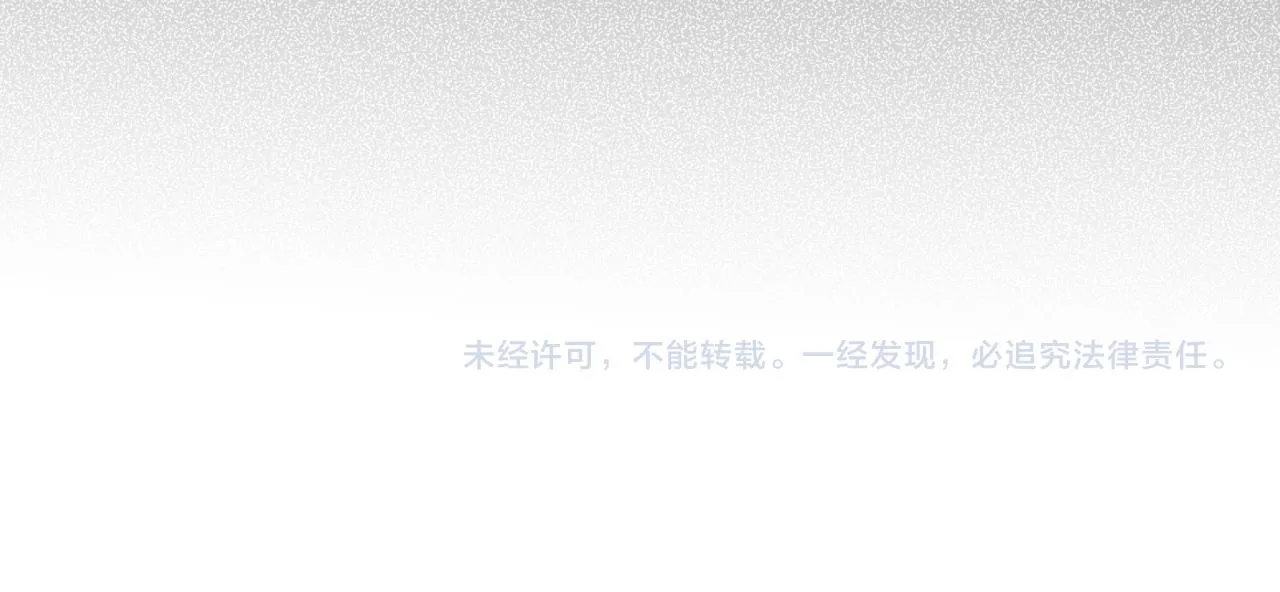 第05站 梦与现实 第112页