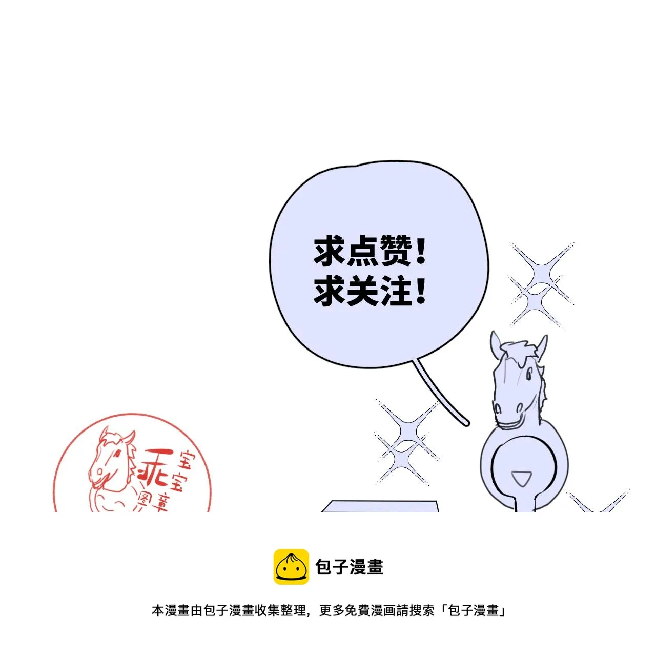第05站 梦与现实 第113页