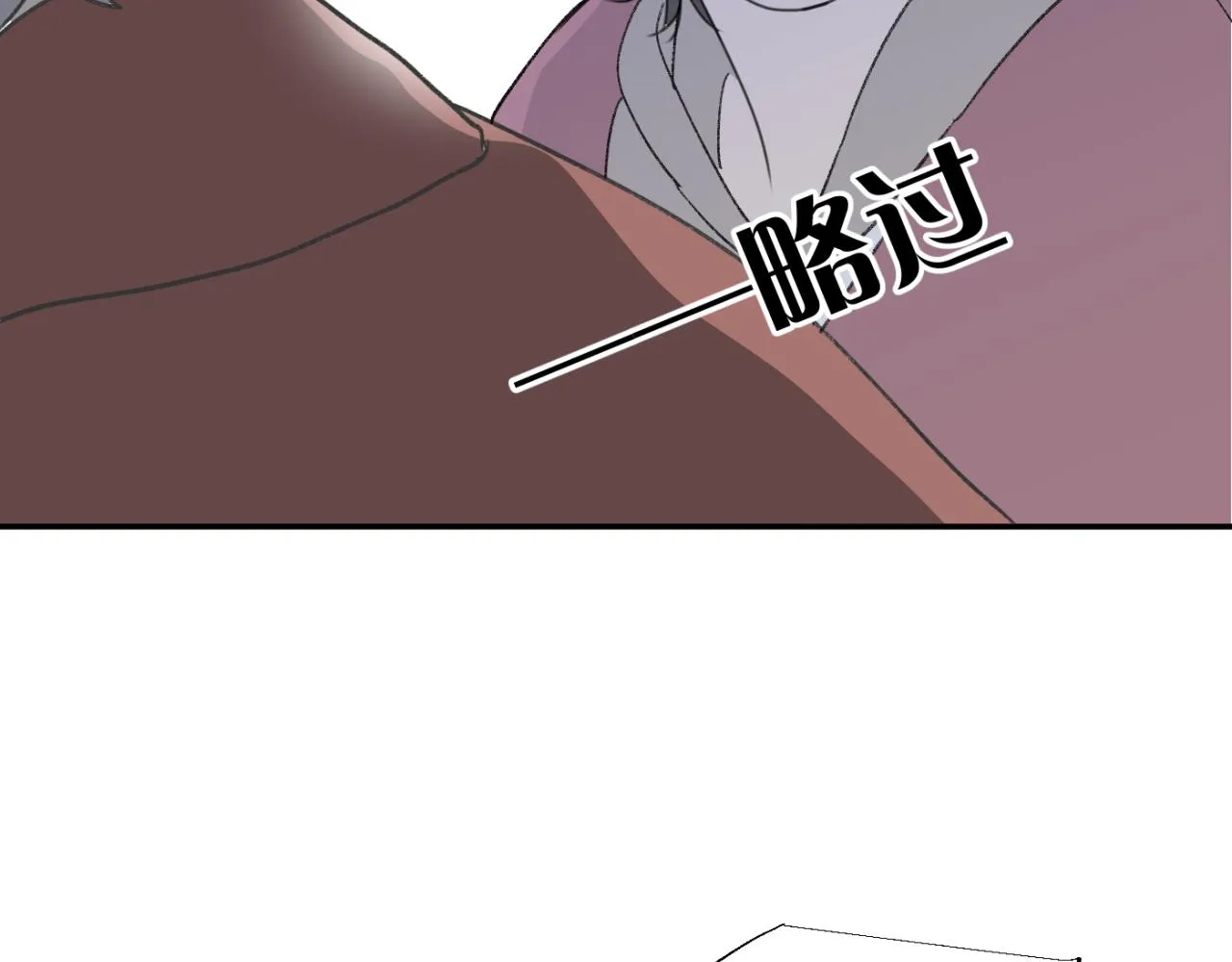 第04站 麻烦人物登场 第50页