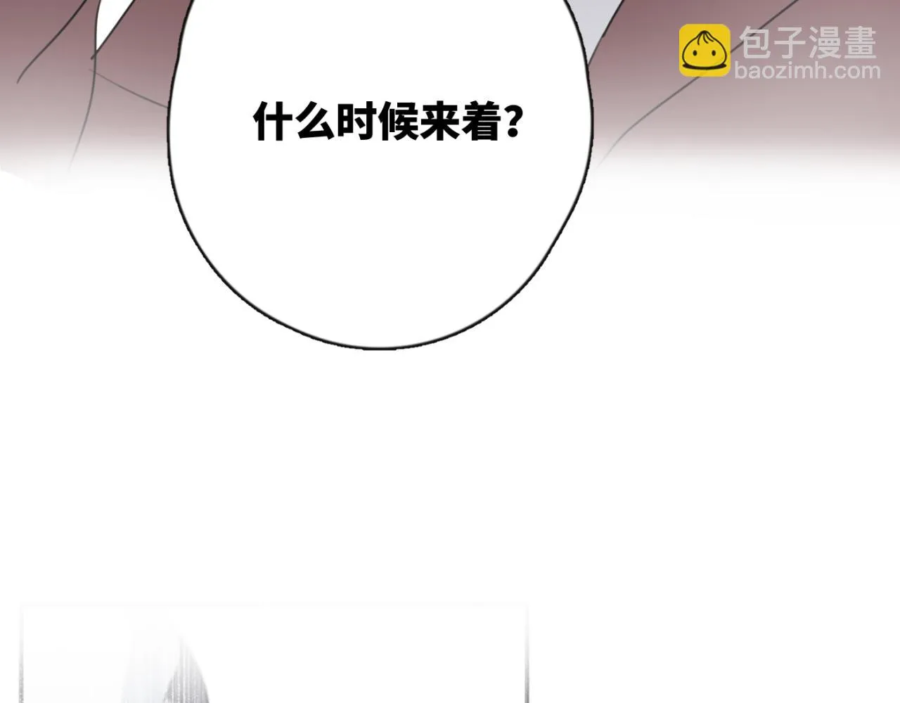 第04站 麻烦人物登场 第59页