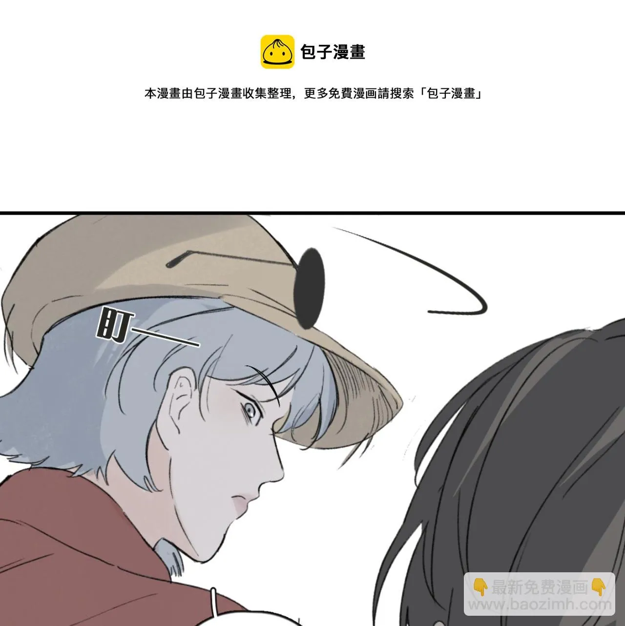 第04站 麻烦人物登场 第65页